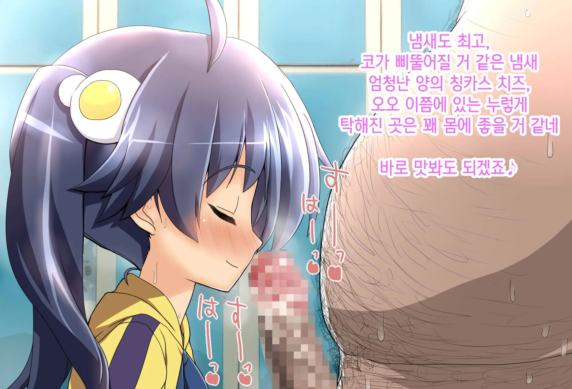 Saimin Rape De Shimai O Chinpo Ana Ni Suru